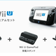 Illustration for article titled Finally! The Wii U Can Stand Up